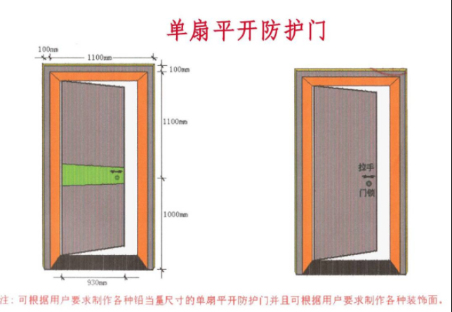 潍坊2mmpb防护铅门