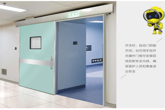 潍坊宠物医院防护铅门